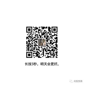 财务自由之路:财富密码就在你的潜意识里 2
